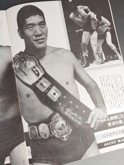 ★ Masked 10th Round, Round ★ 4 75 New Year Series