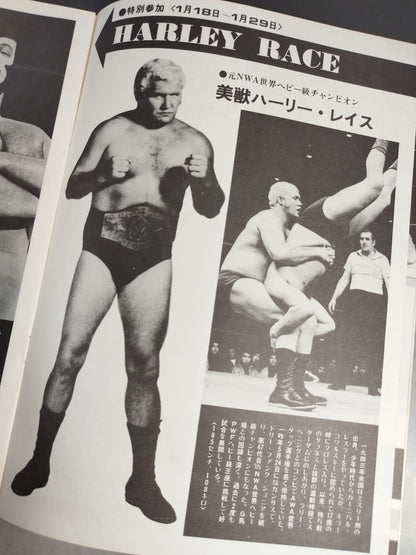 ★ Masked 10th Round, Round ★ 4 75 New Year Series