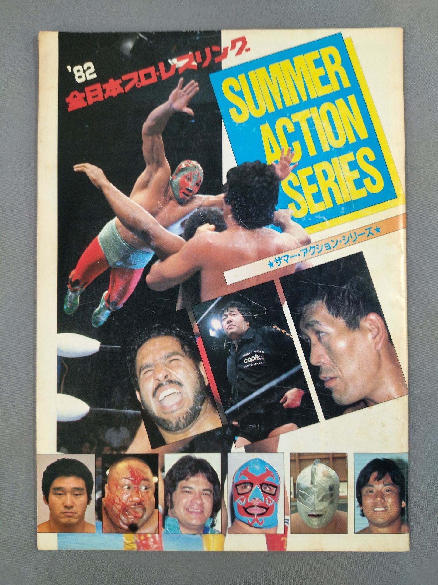 ★ Tsuruta vs. Wraith UN Heavy Battle ★ 82 Summer Action Series