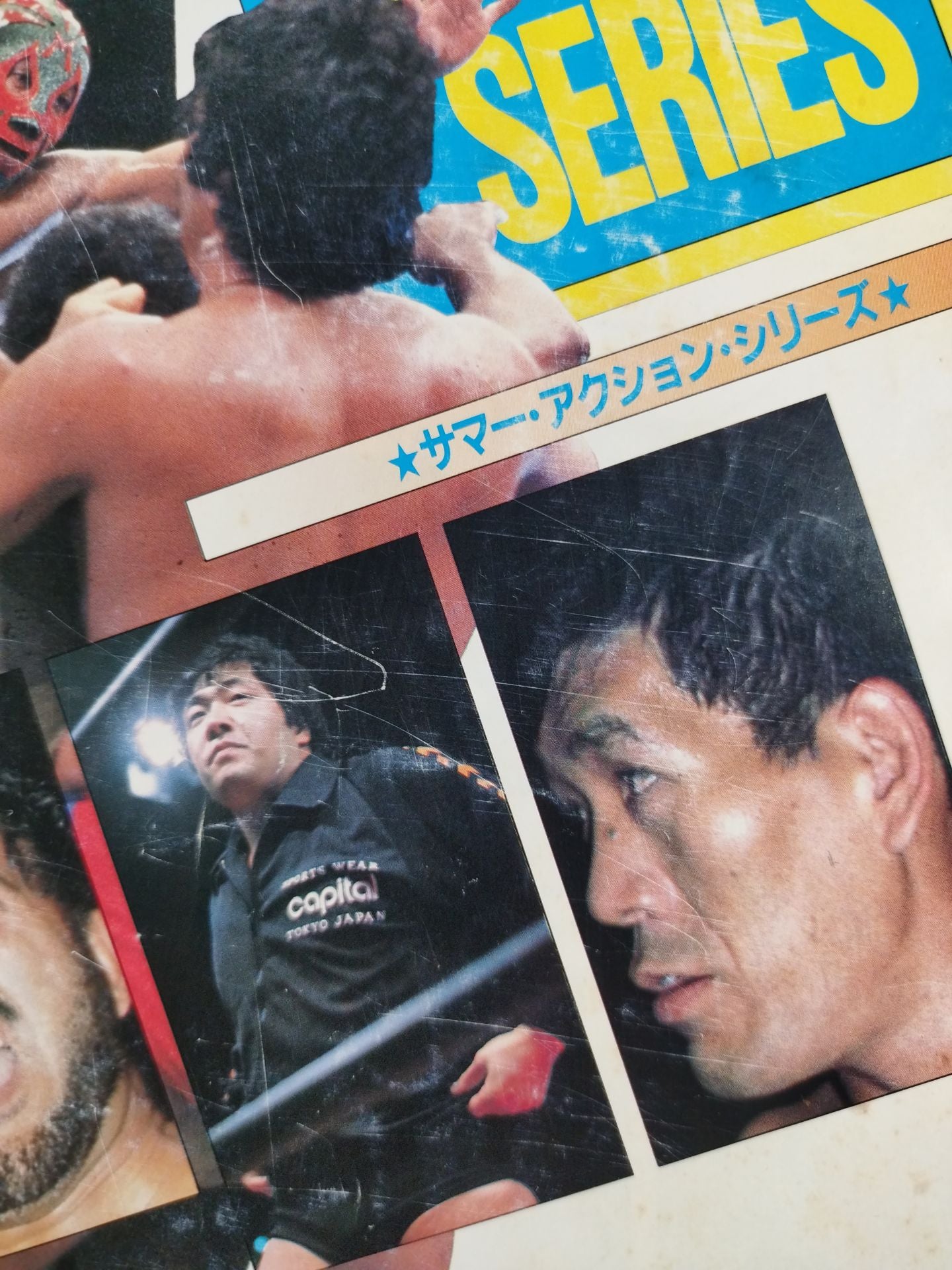 ★ Tsuruta vs. Wraith UN Heavy Battle ★ 82 Summer Action Series