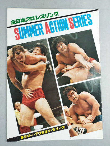 ★ Tsuruta vs Ohki UN & Asia Heavy 77 ★ Summer Action Series