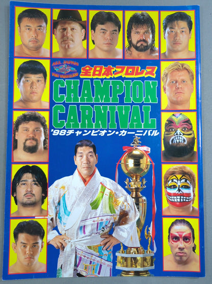 ★ Finals ★ 98 Champion Carnival