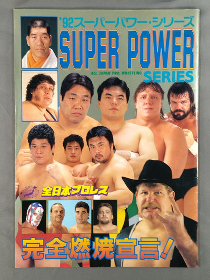 92 Superpower Series / Declaration of Complete Combustion