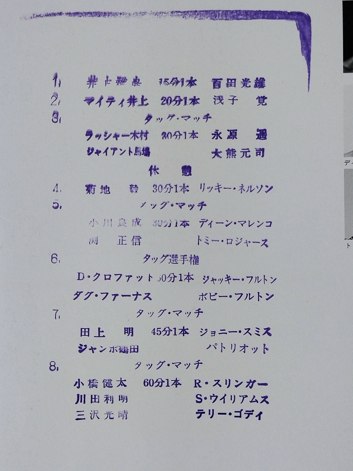 92 Superpower Series / Declaration of Complete Combustion