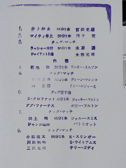 92 Superpower Series / Declaration of Complete Combustion