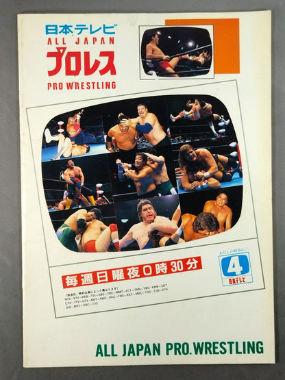 92 Superpower Series / Declaration of Complete Combustion