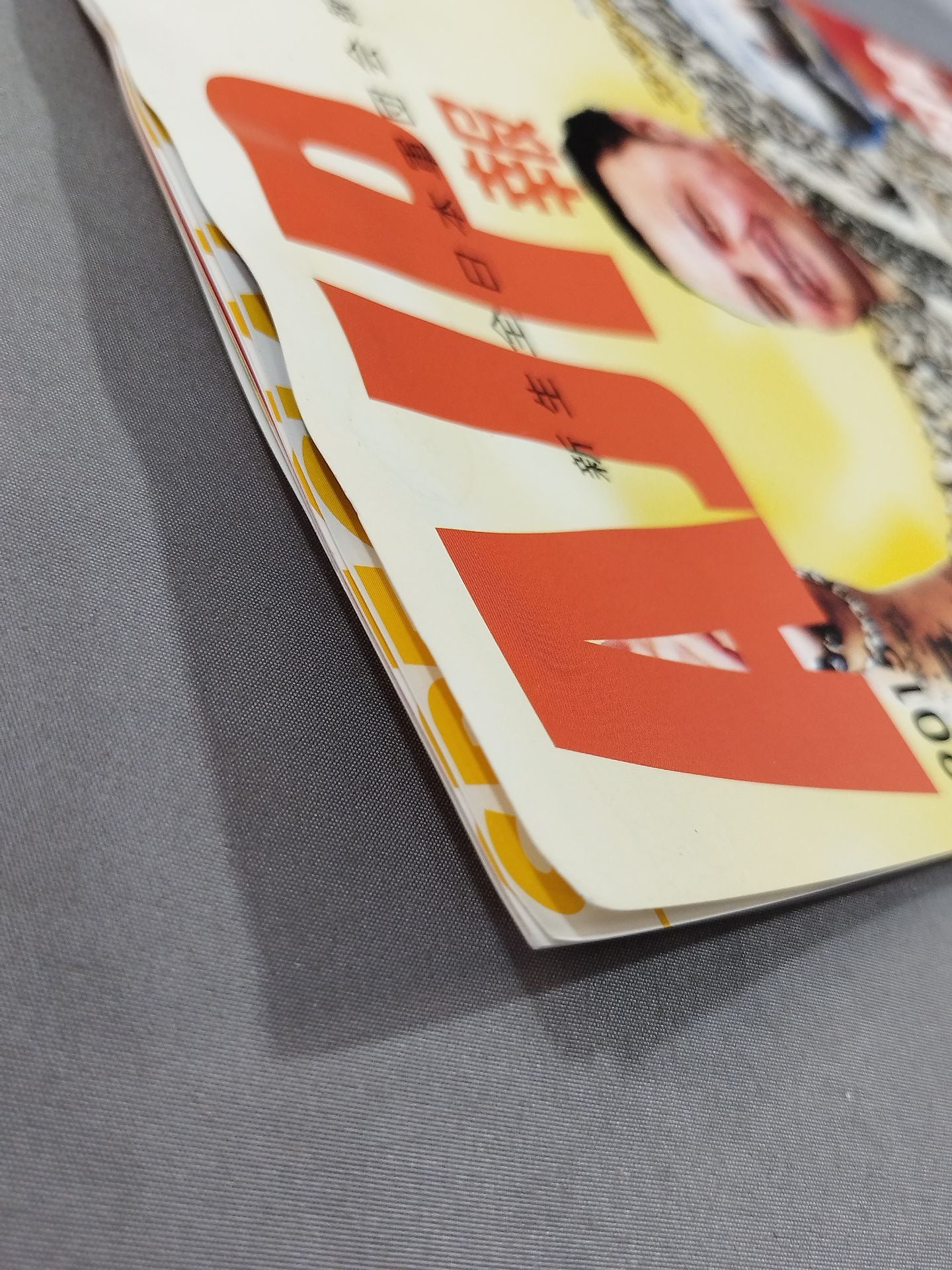 AJP 2015 / New All Japan Corps Newsletter