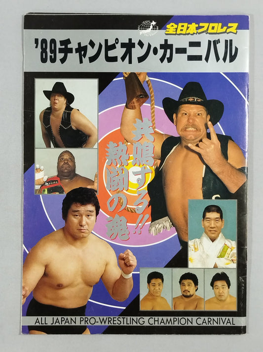 89 Carnival of Champions