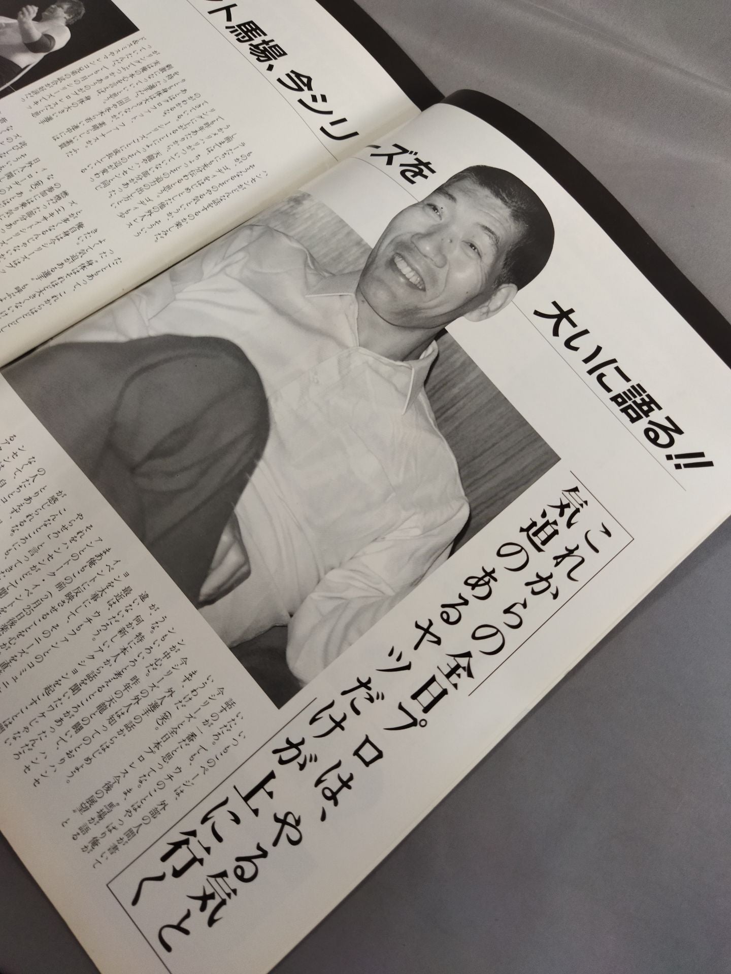 89 Carnival of Champions