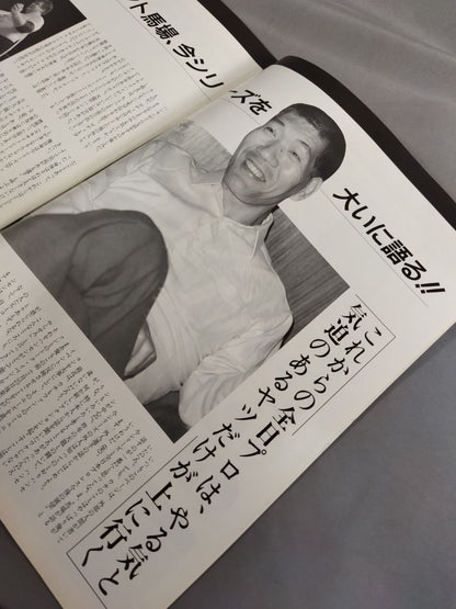 89 Carnival of Champions