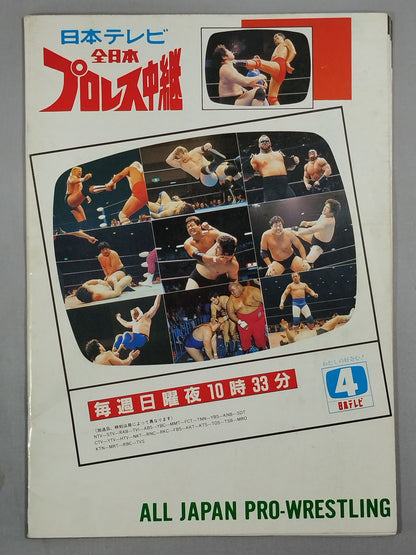 89 Carnival of Champions