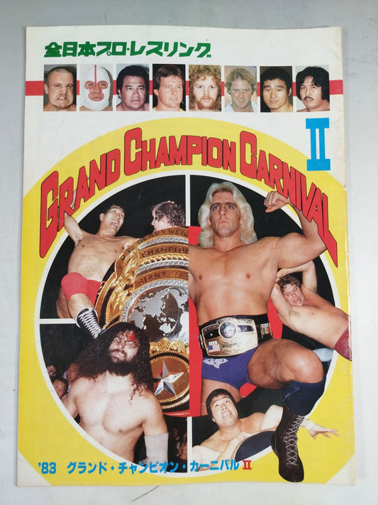 ★ Brody's Last PWF Match > Tsuruta vs. Flair NWA 83 ★Grand Champion Carnival II.