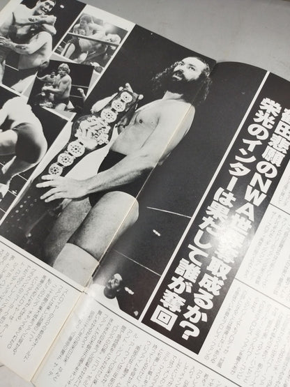 ★ Brody's Last PWF Match > Tsuruta vs. Flair NWA 83 ★Grand Champion Carnival II.