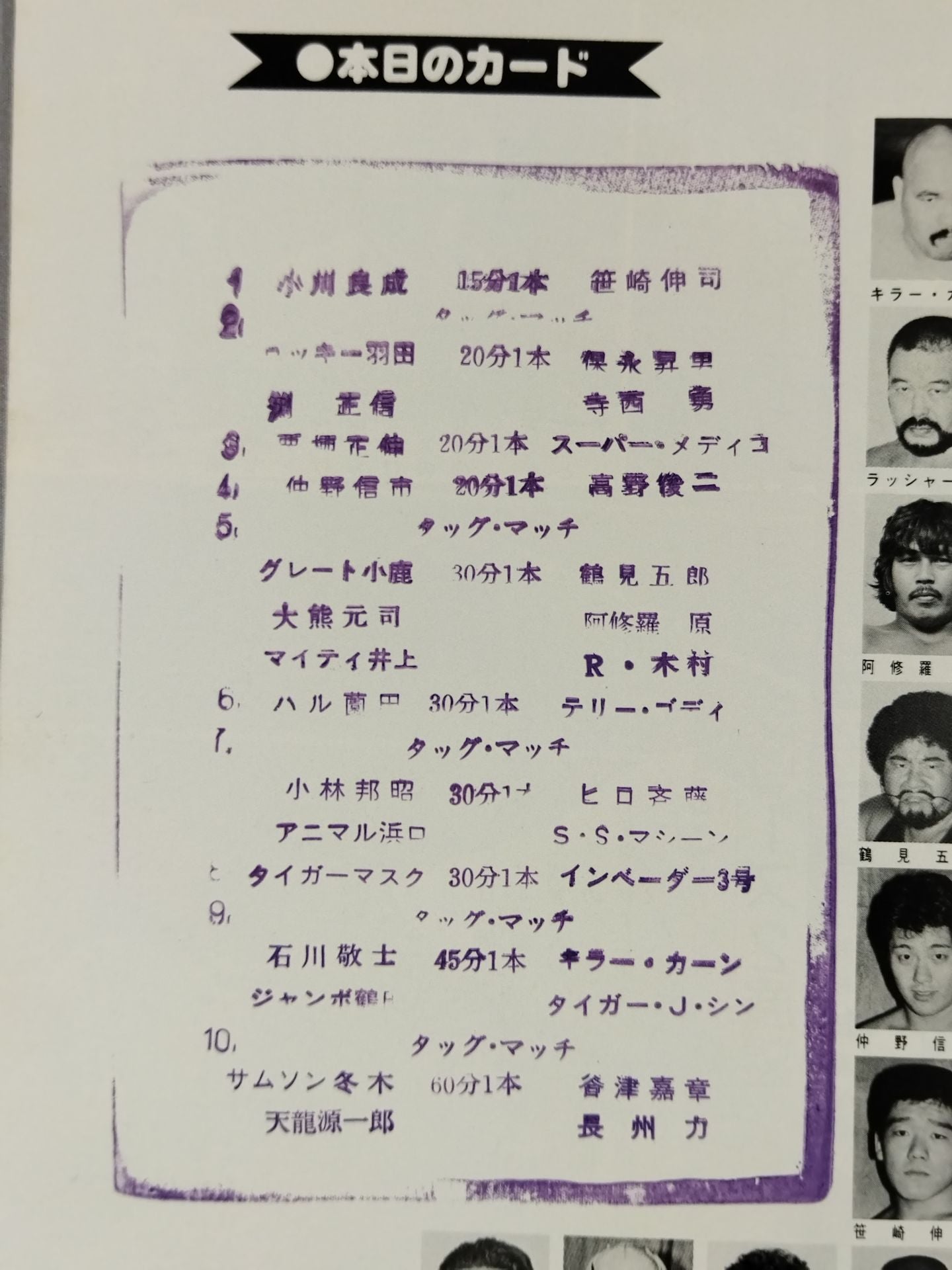 86サマーアクションシリーズ2