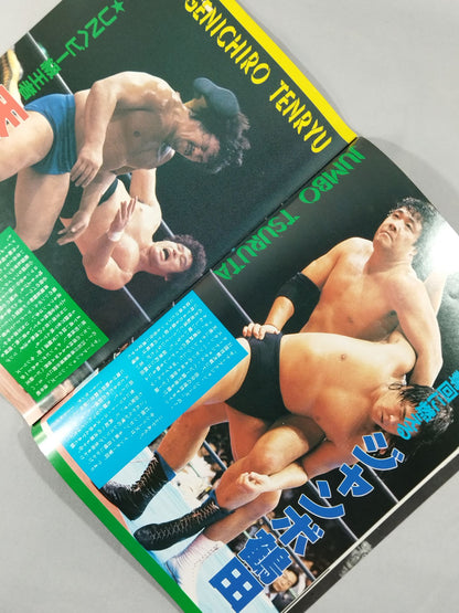 86サマーアクションシリーズ2