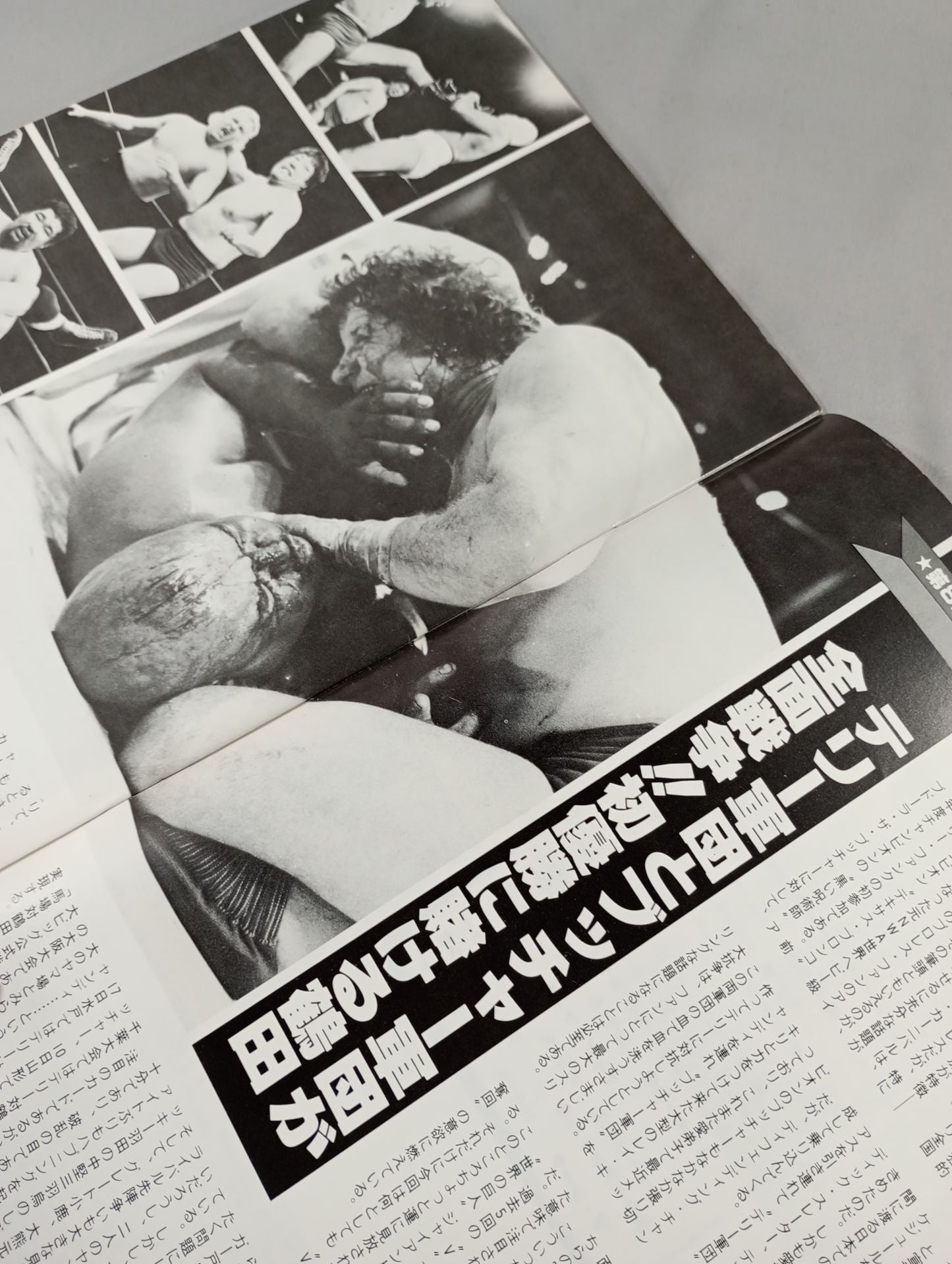 ★ Kuramochi Anna Attack ★ 80 The 8th Champion Carnival