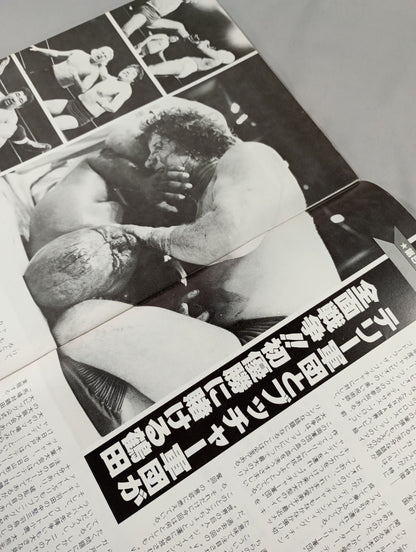 ★ Kuramochi Anna Attack ★ 80 The 8th Champion Carnival