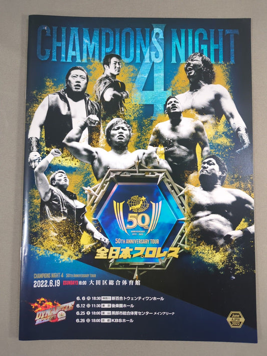 2022ダイナマイトシリーズ / チャンピオンナイト4
