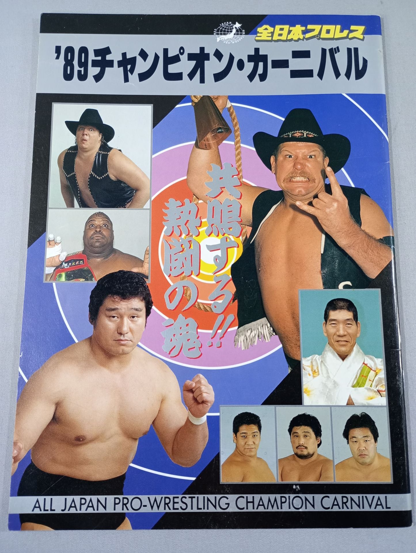 89 Carnival of Champions