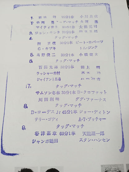 89 Carnival of Champions