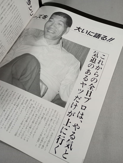 89 Carnival of Champions