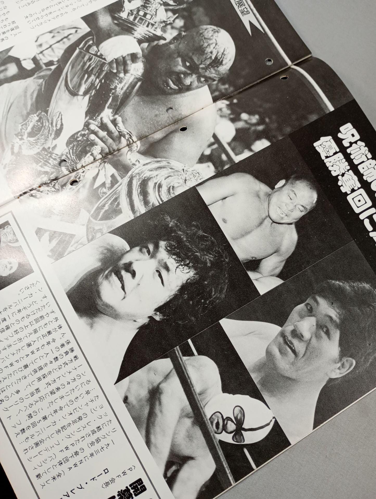 77第5回チャンピオン・カーニバル