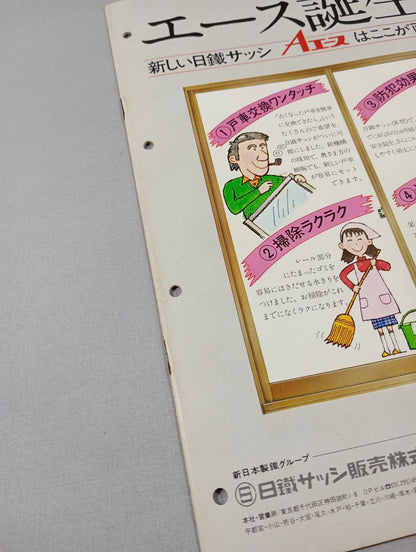 77第5回チャンピオン・カーニバル