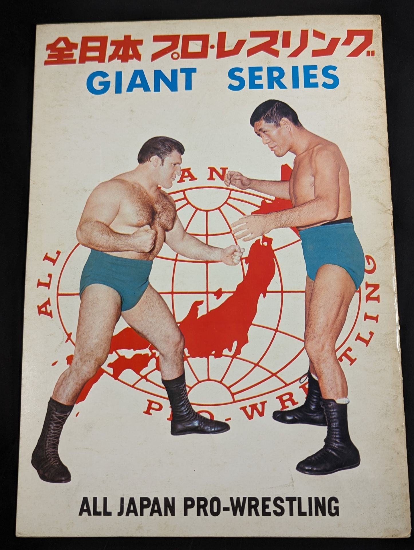 10月19日 – 闘道館