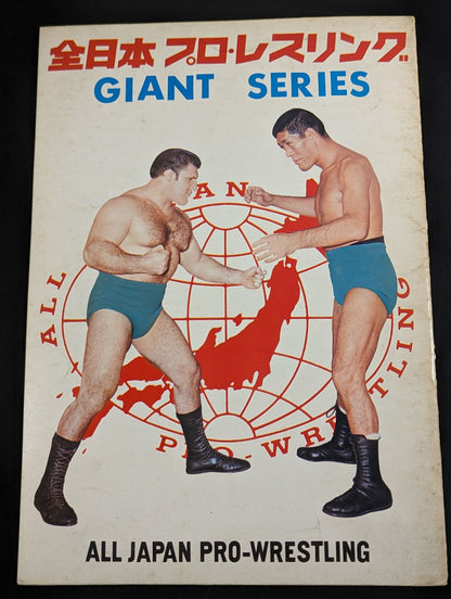 ★ All Day First Show ★ 72 Flag-Raising Giant Series