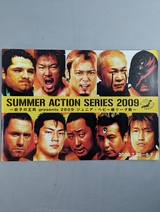 2009サマーアクションシリーズ / 2009 SUMMER ACTION SERIS