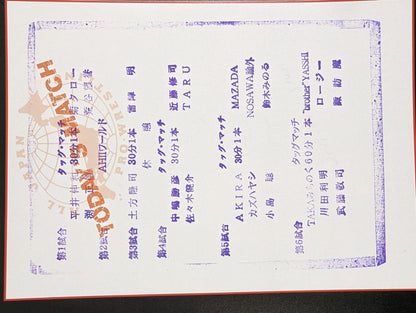 2007エキサイトシリーズ / 2007 EXCITE SERIES