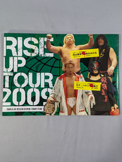 2009ライズアップツアー / RISE UP TOUR 2009