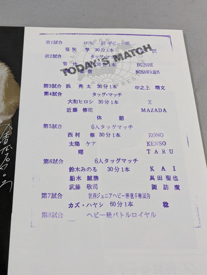 2011新春シャイニング・シリーズ