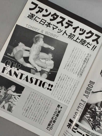 89 Summer Action Series 1