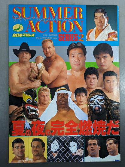 91 Summer Action Series 2