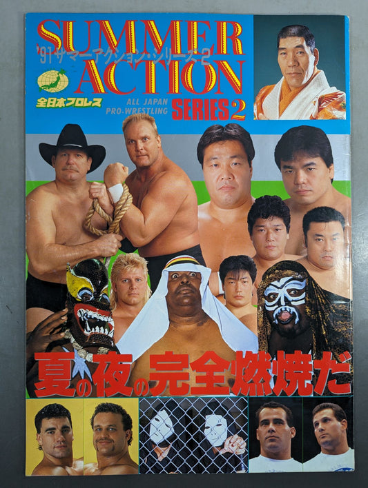 91 Summer Action Series 2