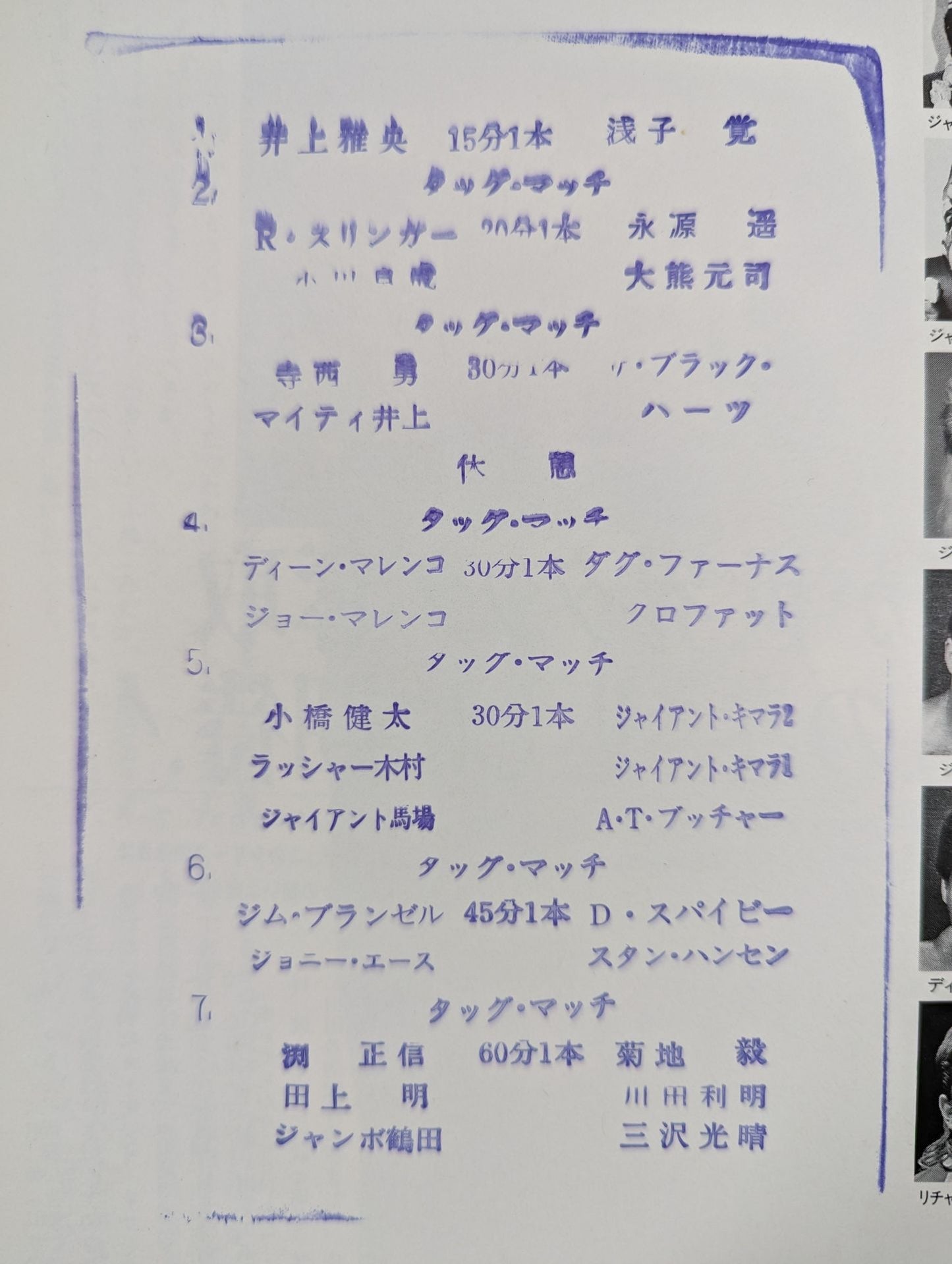 91 Summer Action Series 2