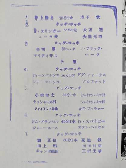 91 Summer Action Series 2