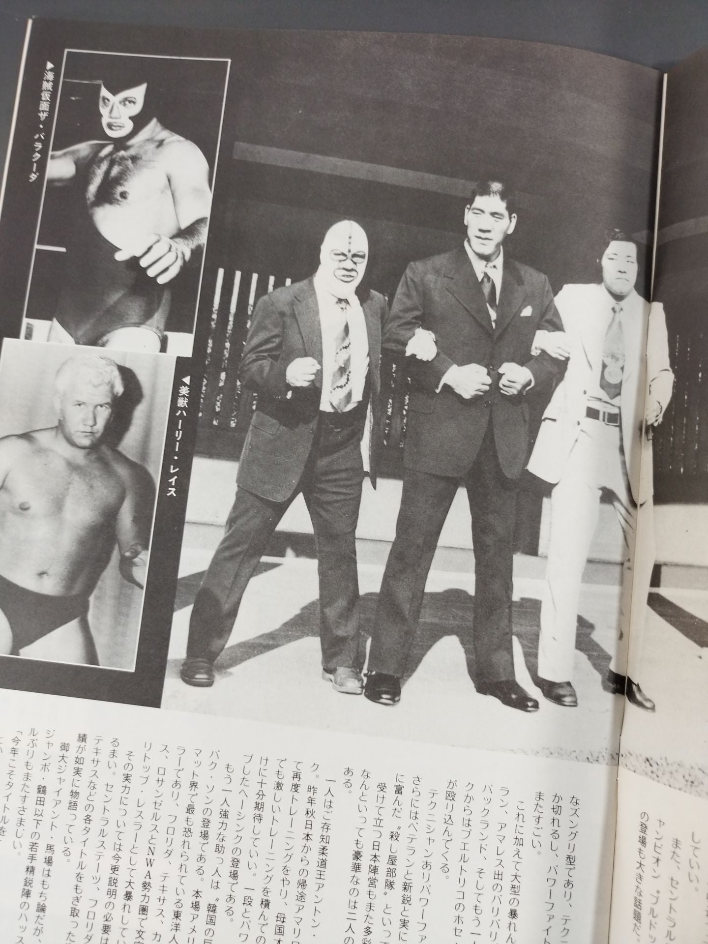 ★ Baba vs Wraith PWF 75 ★ New Year Series