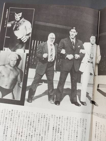 ★ Baba vs Wraith PWF 75 ★ New Year Series