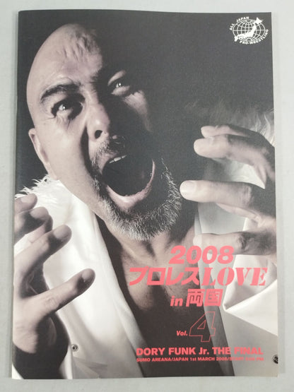 ★ Dory Funk Jr. . retirement match ★ Pro Wrestling  LOVE in Ryogoku  vol.4
