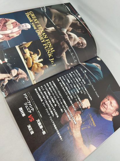 ★ Dory Funk Jr. . retirement match ★ Pro Wrestling  LOVE in Ryogoku  vol.4