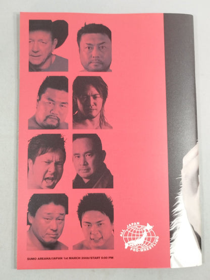 ★ Dory Funk Jr. . retirement match ★ Pro Wrestling  LOVE in Ryogoku  vol.4