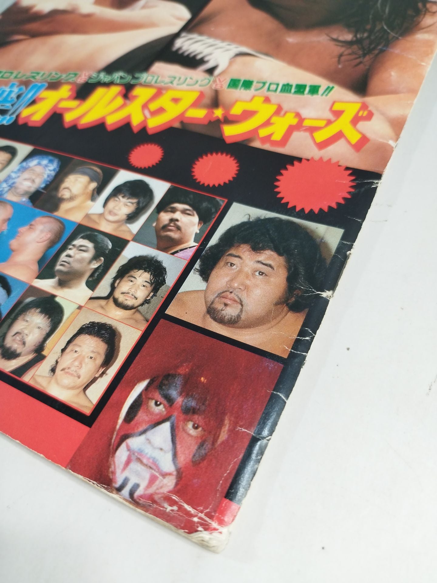 ★ Baba vs Shin PWF Battle ★ 85 Clash!! All-Star Wars