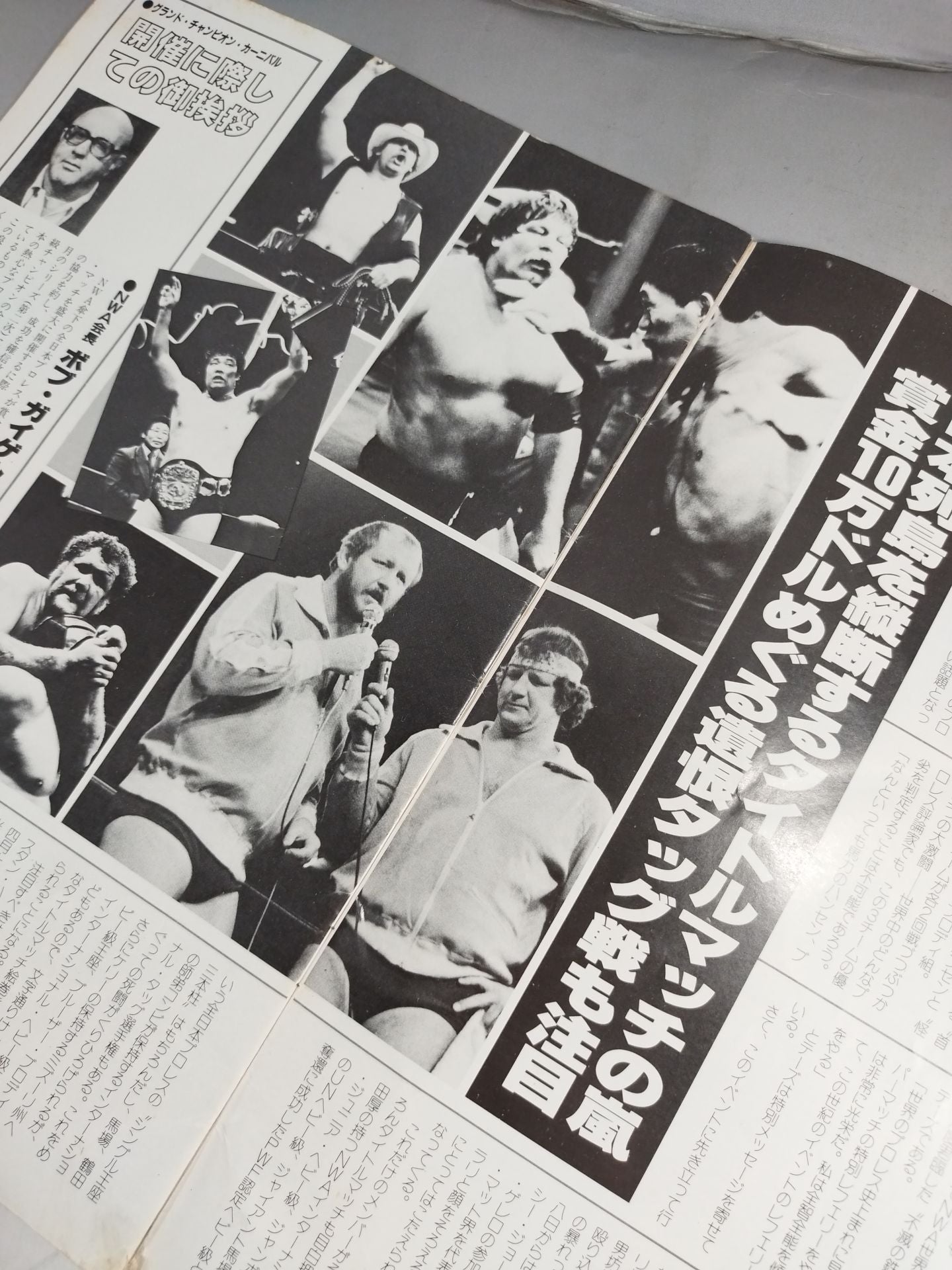 [Giant Baba  hand signed autograph ] 83 Grand Champion Carnival I.