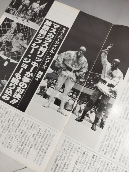 ★UN / IWA 2 Major Fighters Rights ★ 81 Super Idol Series