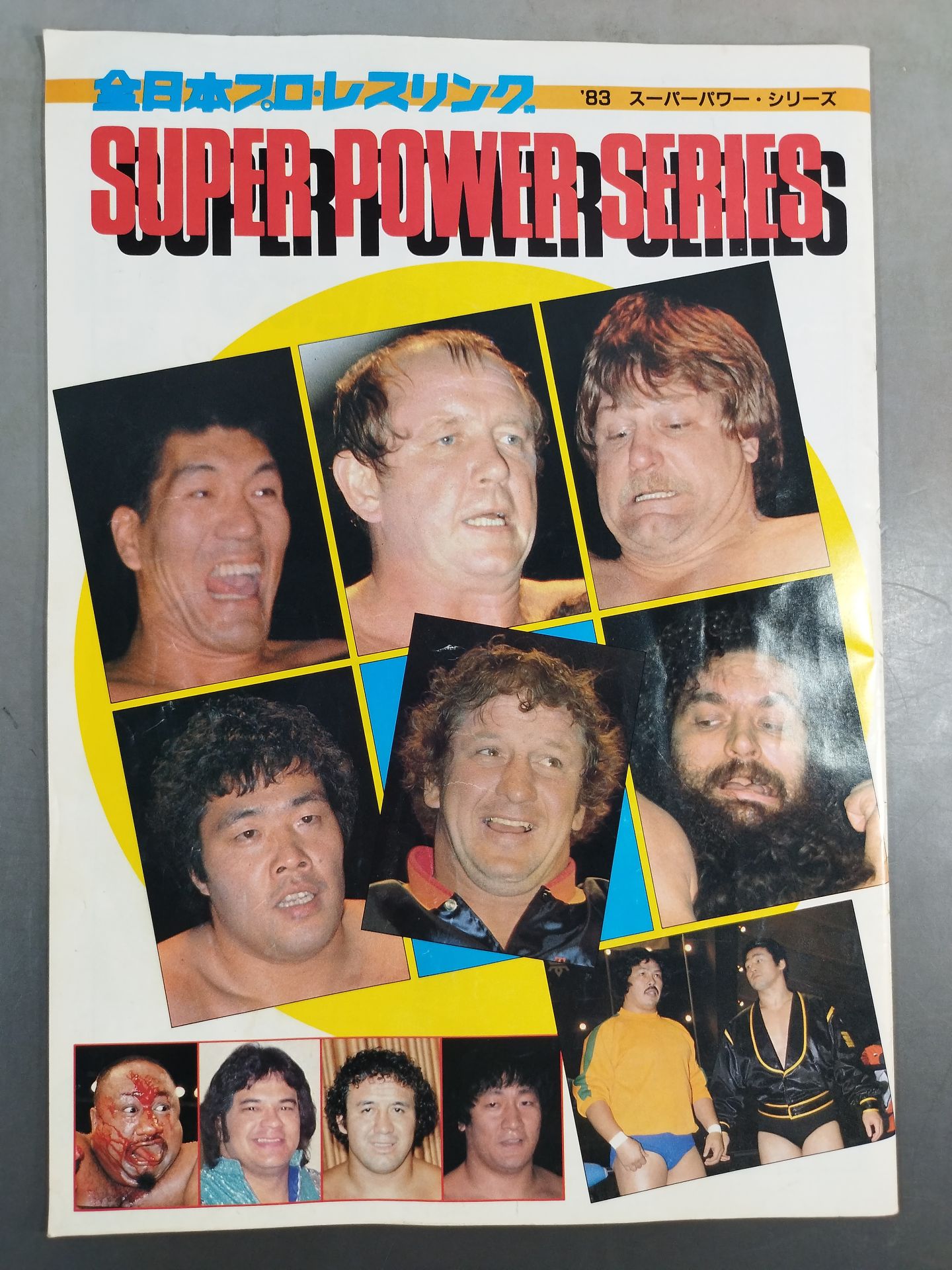 83スーパーパワー・シリーズ