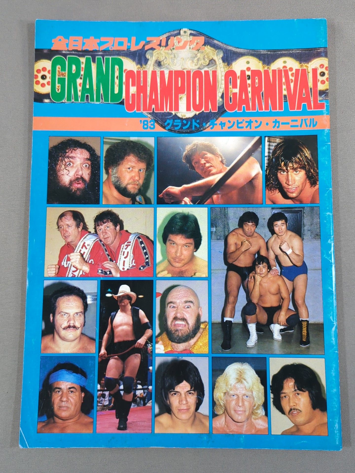 ★馬場vsレイス PWF戦★ 83グランド・チャンピオン・カーニバルⅠ