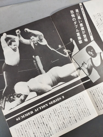 Ted Oates Hand Signed Autograph  75 Second Summer Action Series