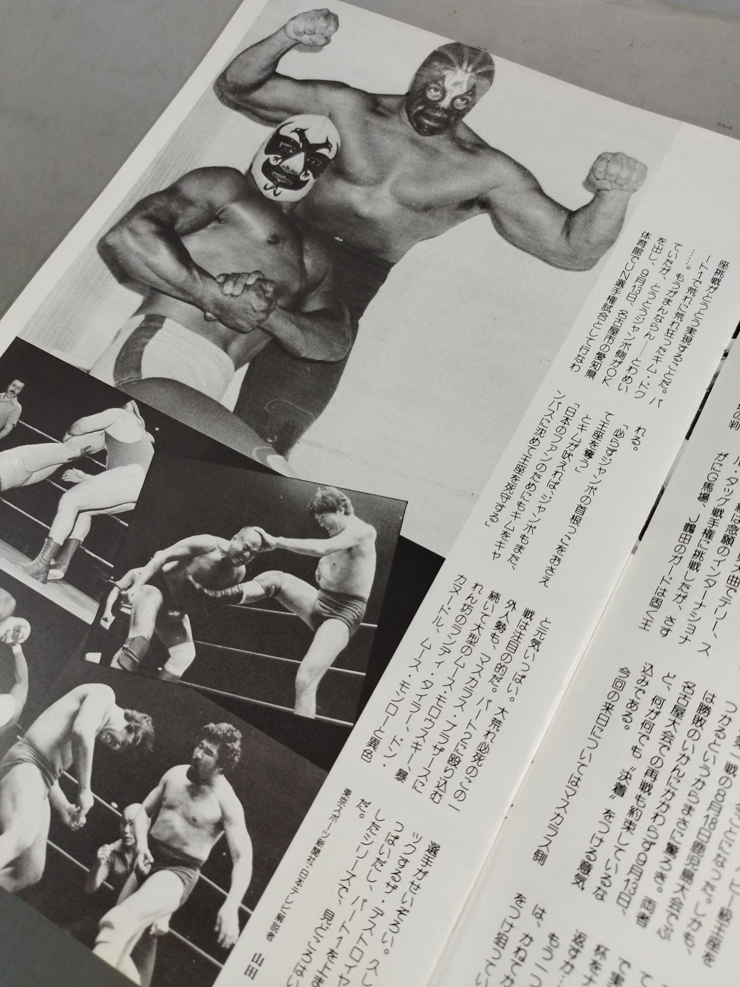 78第2次サマーアクション・シリーズ